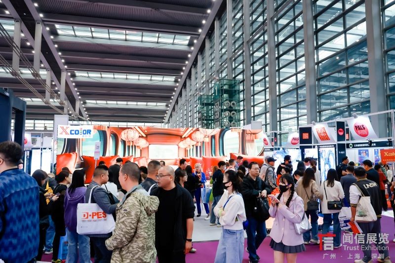 国际涂料工业展现场照片