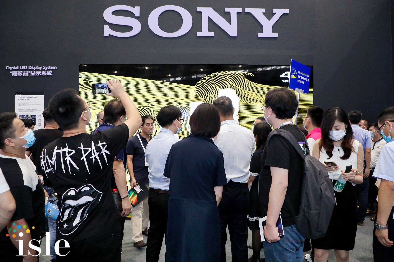 国际涂料工业展现场照片