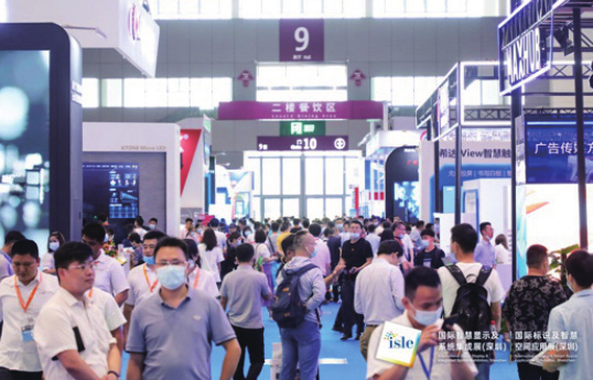 国际涂料工业展现场照片