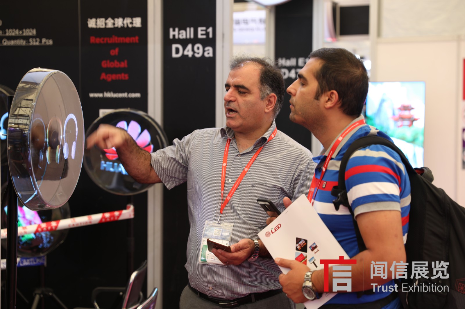 国际涂料工业展现场照片