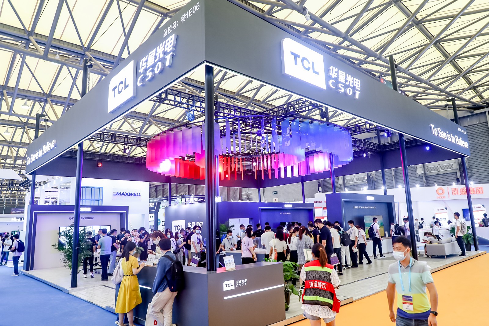 国际涂料工业展现场照片