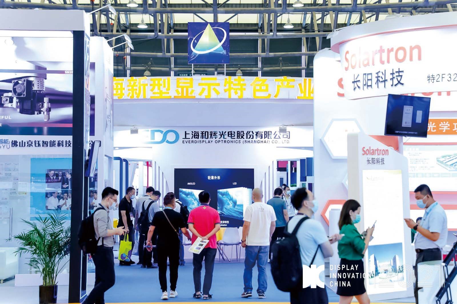 国际涂料工业展现场照片