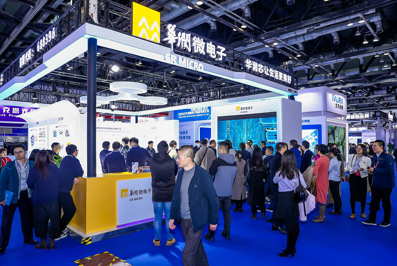 国际涂料工业展现场照片