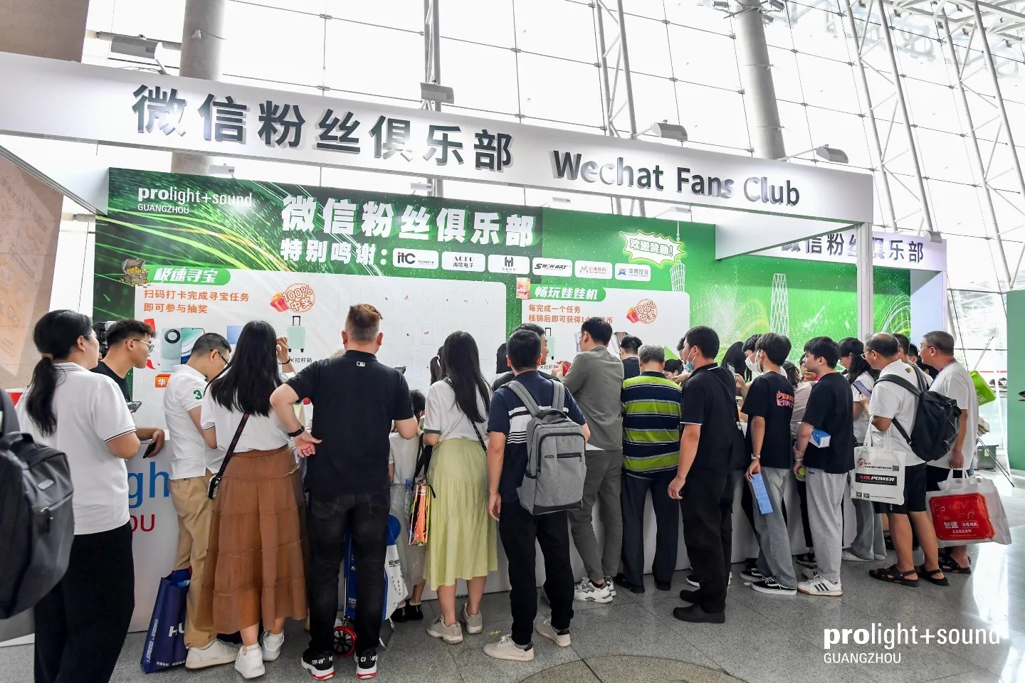 国际涂料工业展现场照片