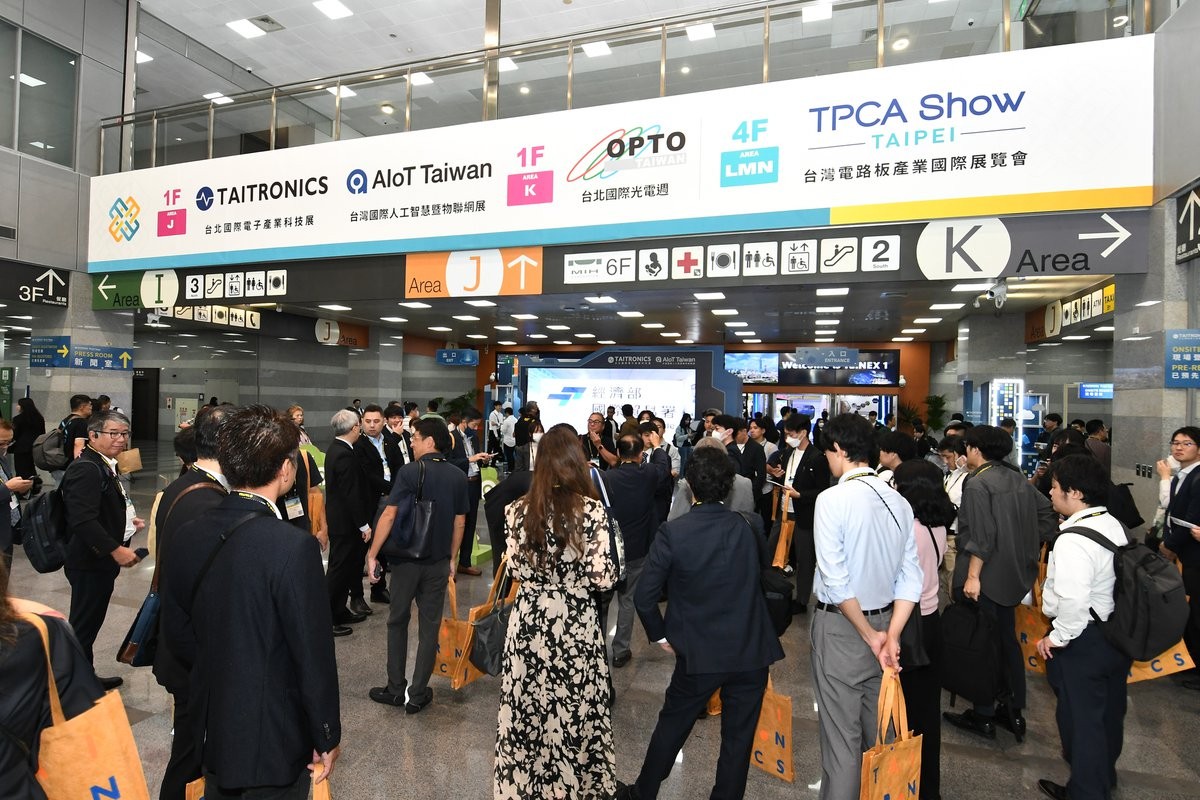 国际涂料工业展现场照片