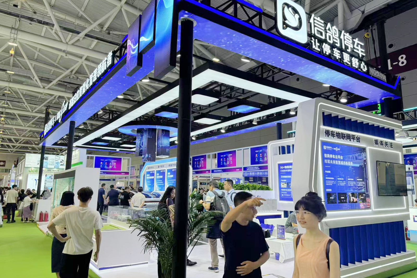 国际涂料工业展现场照片