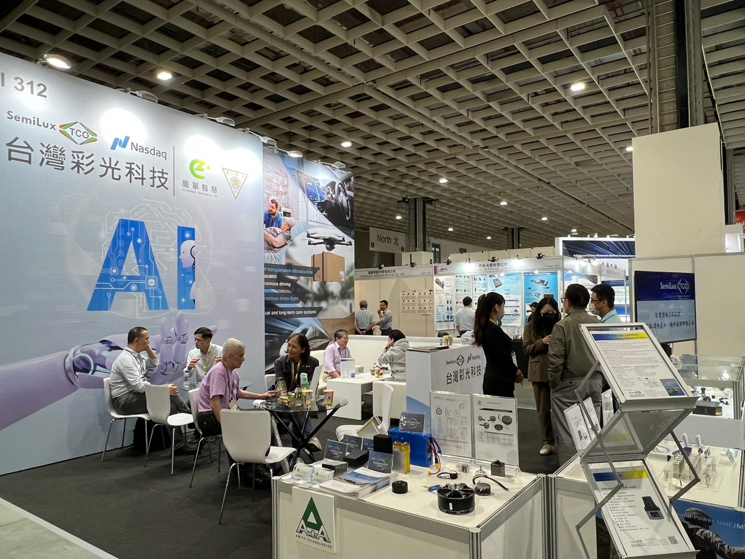 国际涂料工业展现场照片