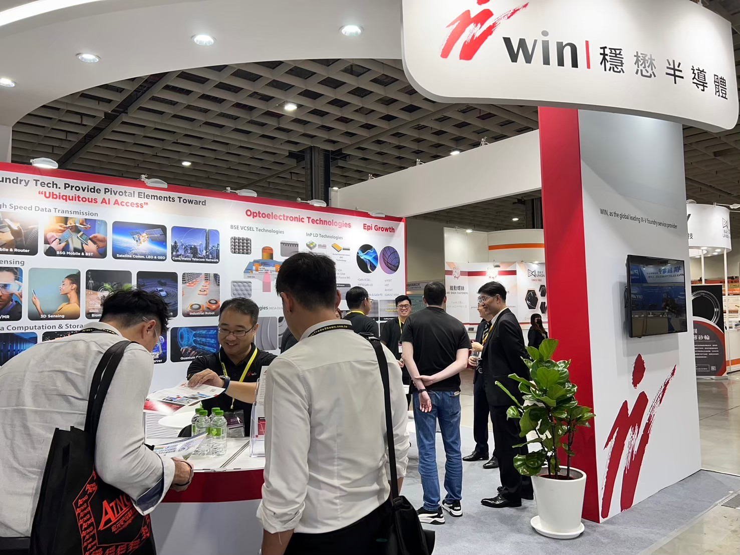 国际涂料工业展现场照片