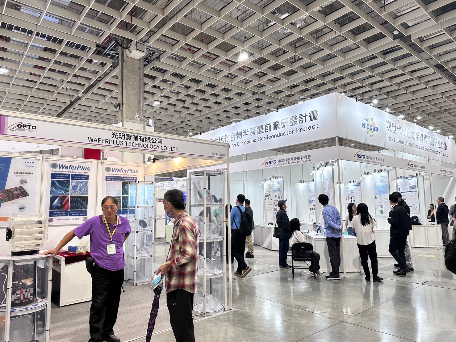 国际涂料工业展现场照片