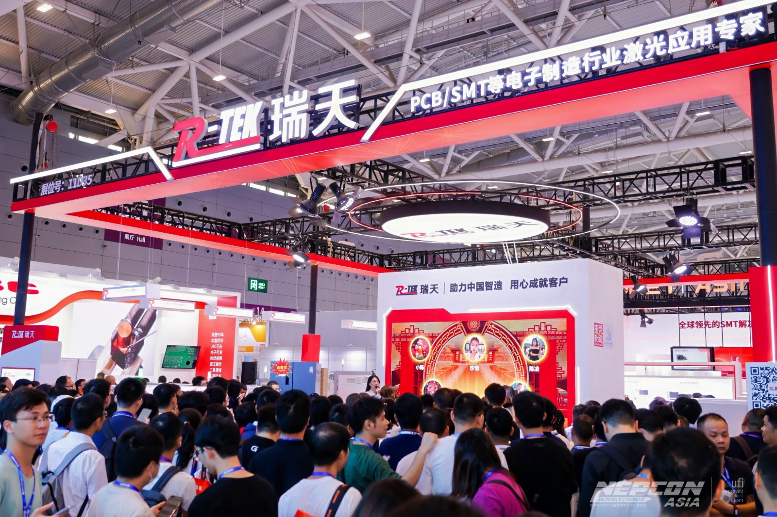 国际涂料工业展现场照片