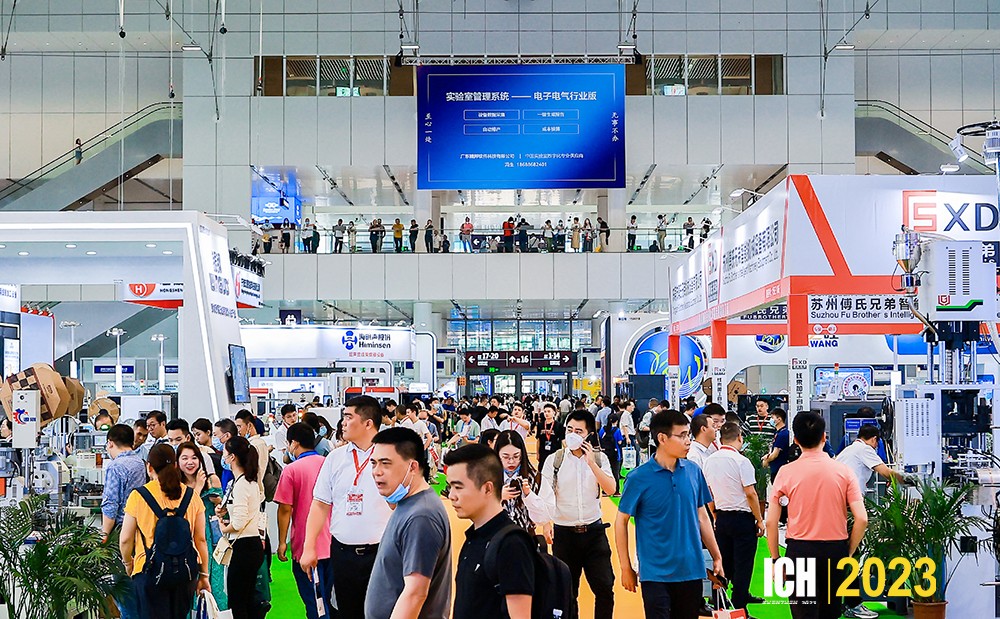 国际涂料工业展现场照片