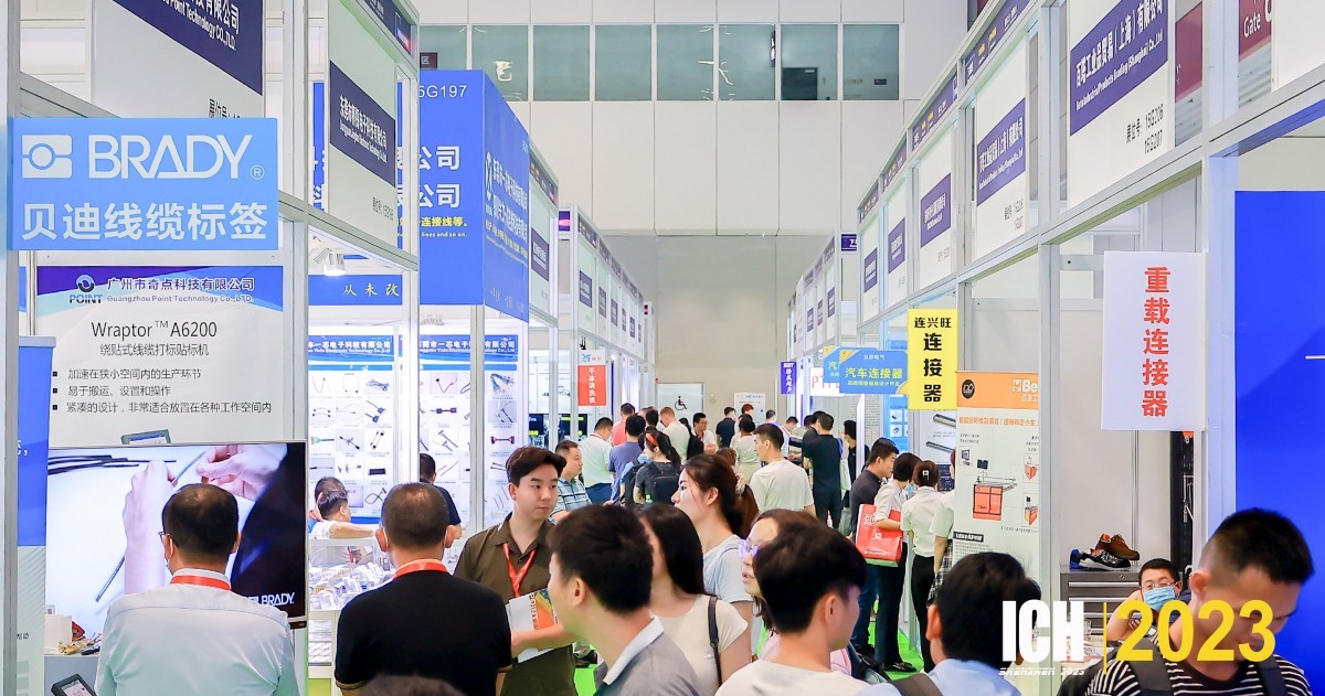 国际涂料工业展现场照片