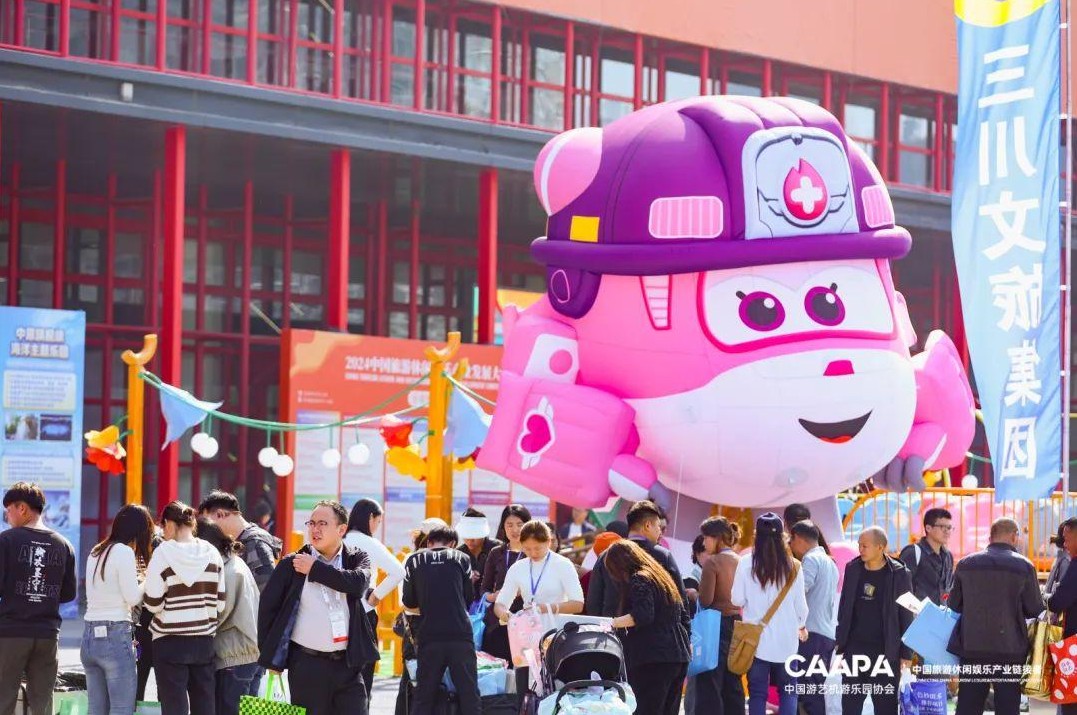 国际涂料工业展现场照片