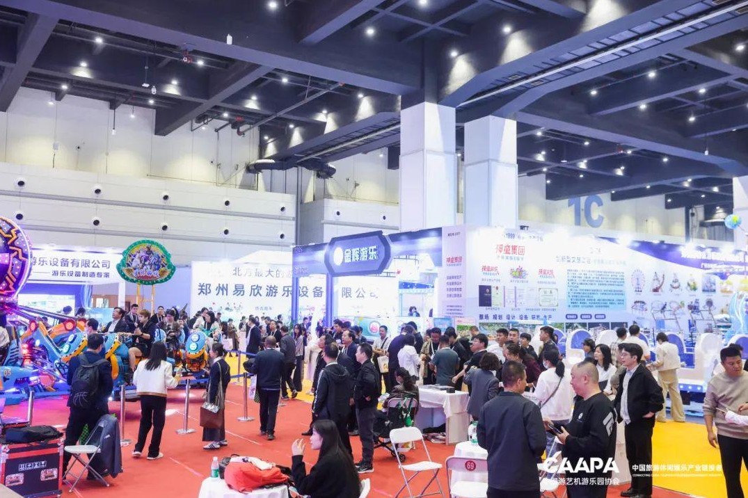 国际涂料工业展现场照片