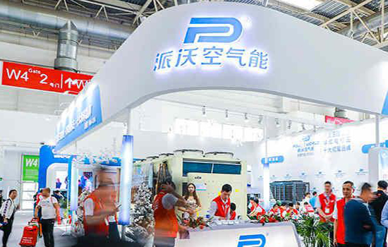 国际涂料工业展现场照片