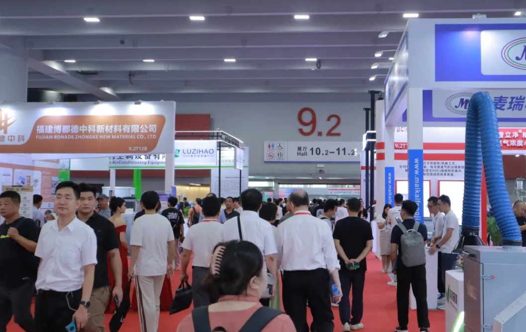 国际涂料工业展现场照片