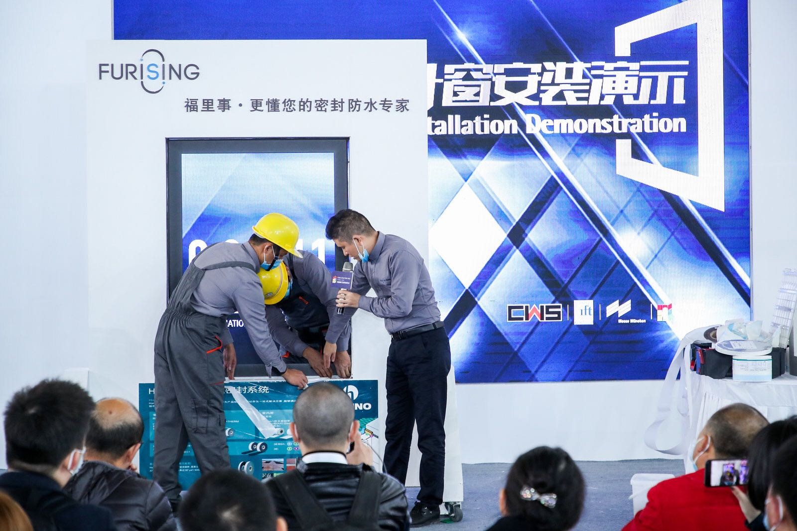 国际涂料工业展现场照片