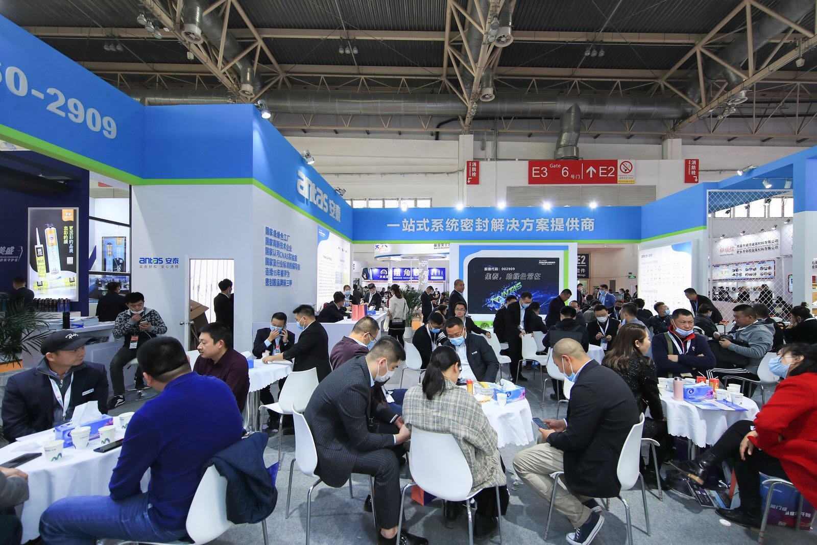 国际涂料工业展现场照片