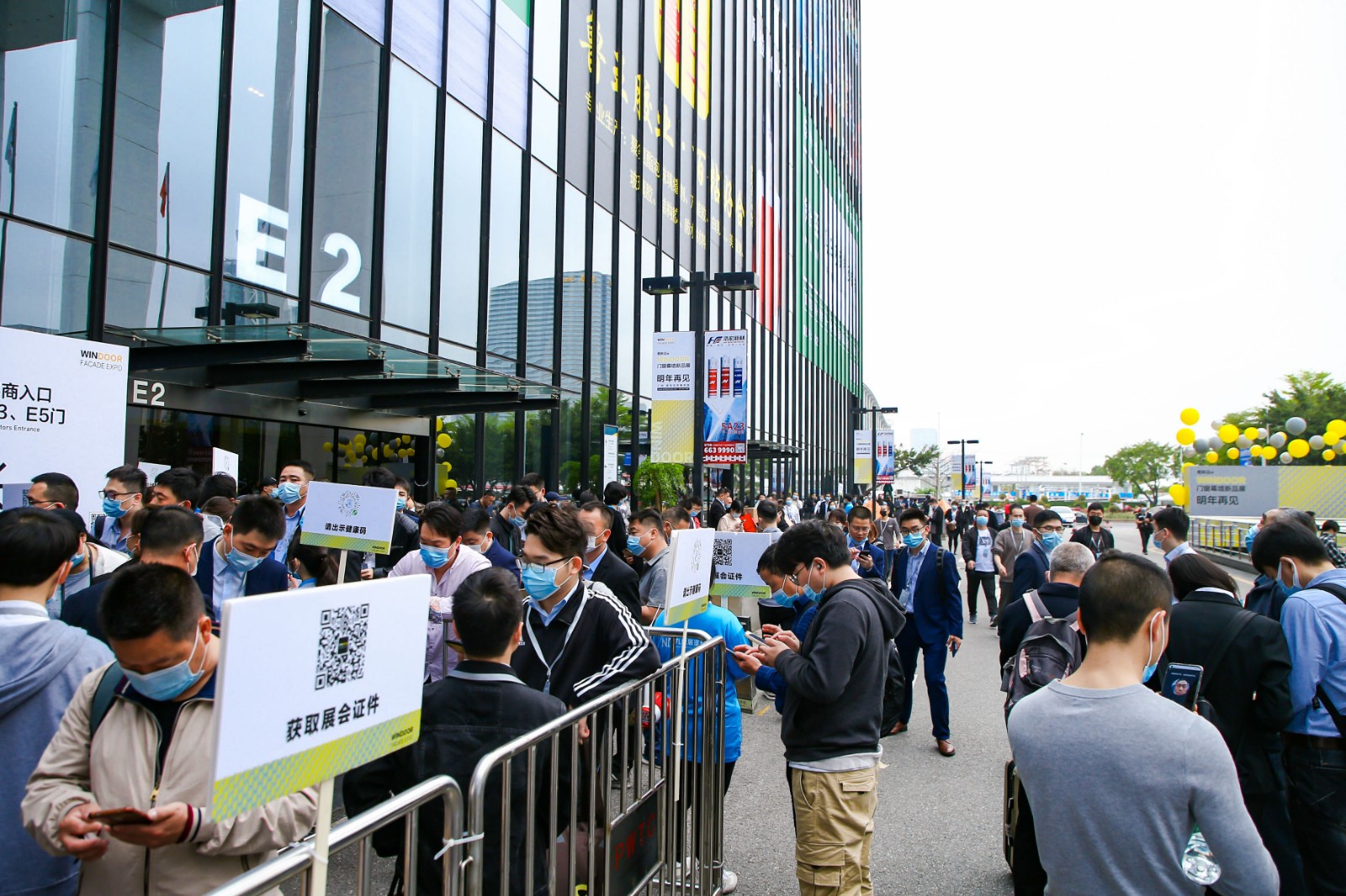 国际涂料工业展现场照片