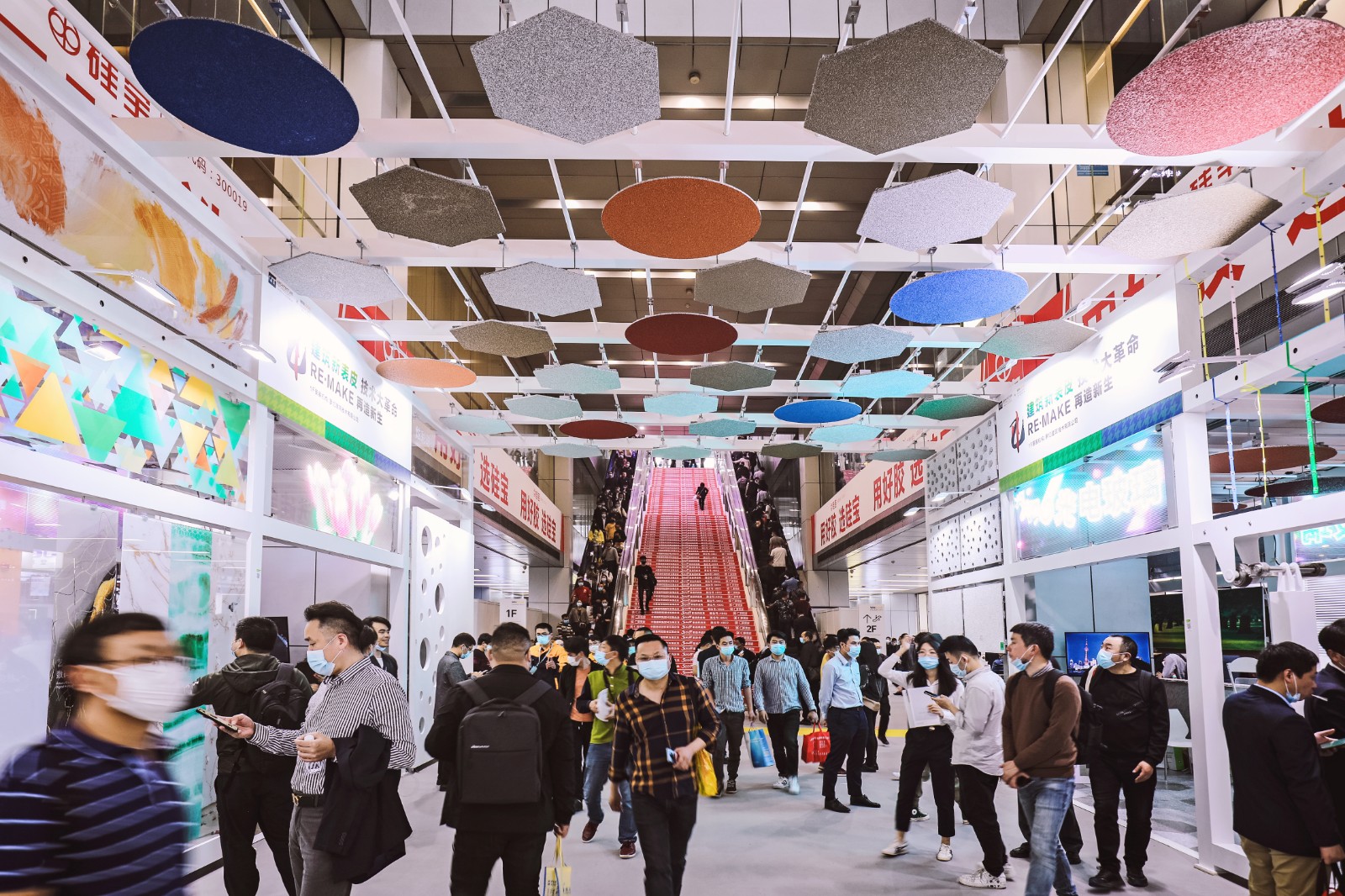 国际涂料工业展现场照片