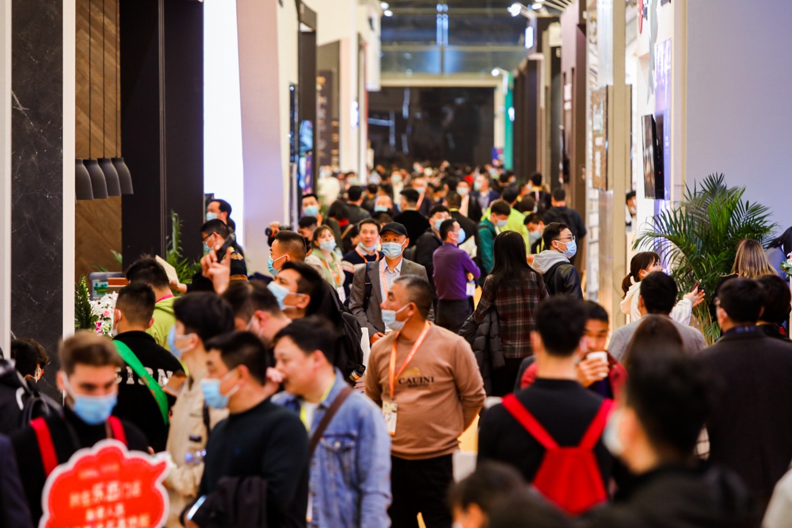 国际涂料工业展现场照片