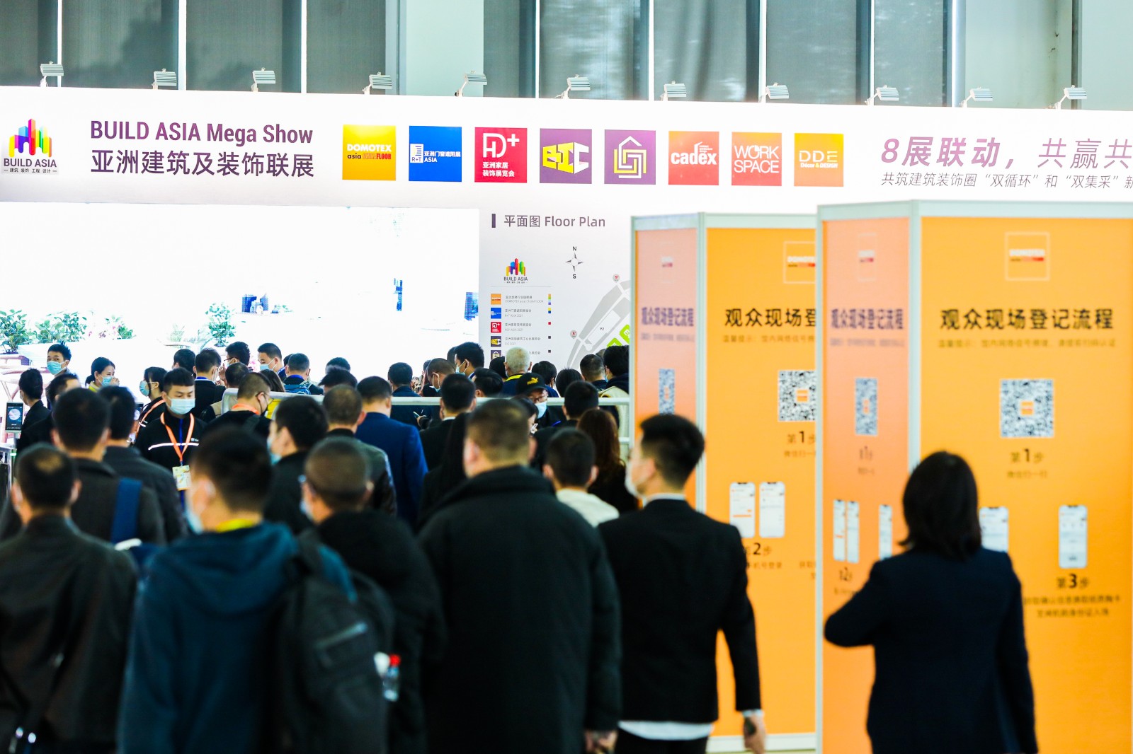 国际涂料工业展现场照片