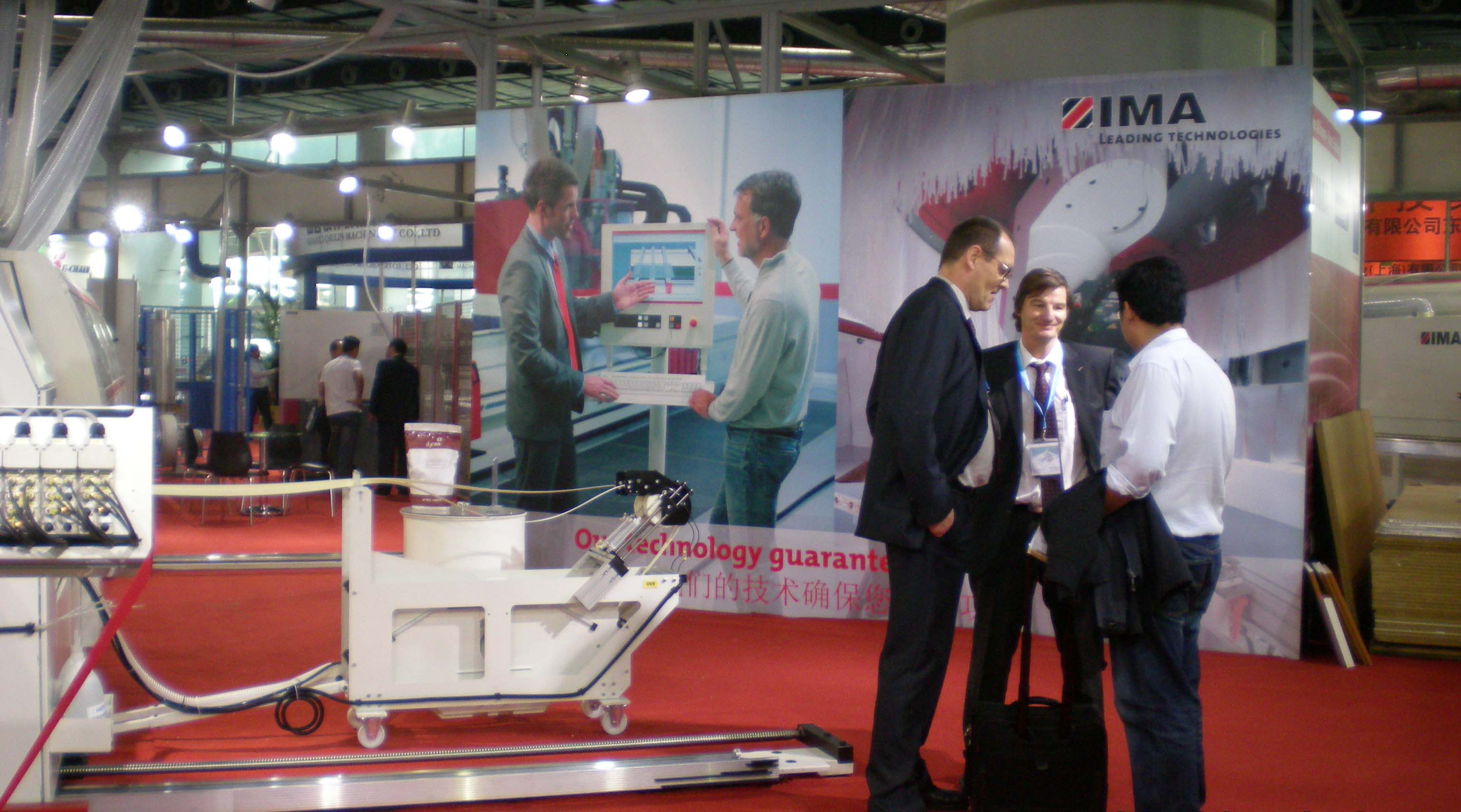 国际涂料工业展现场照片