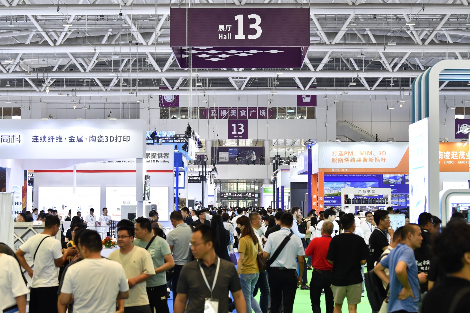 国际涂料工业展现场照片