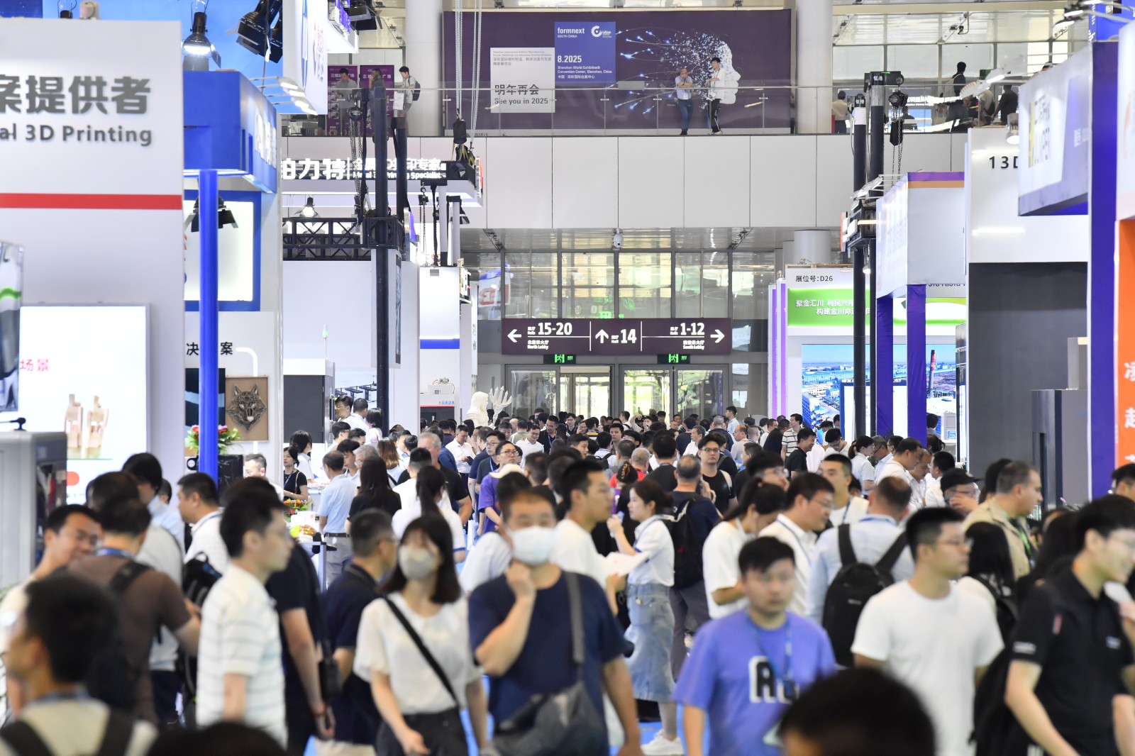 国际涂料工业展现场照片