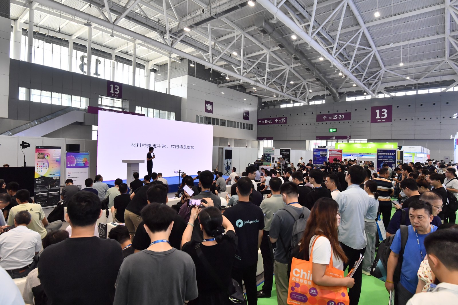 国际涂料工业展现场照片