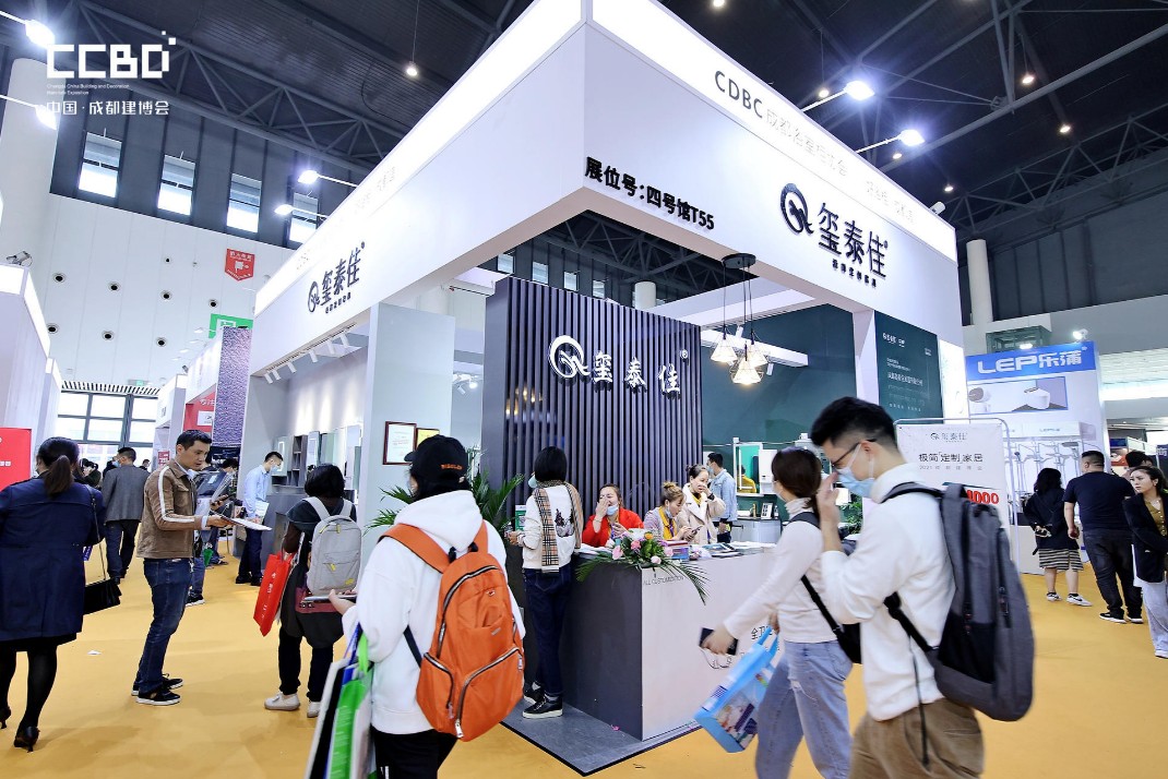 国际涂料工业展现场照片