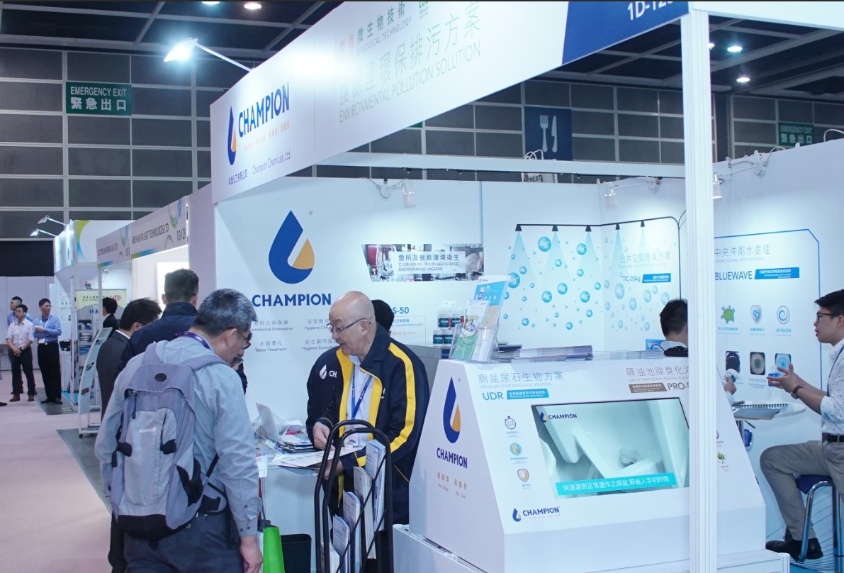 国际涂料工业展现场照片