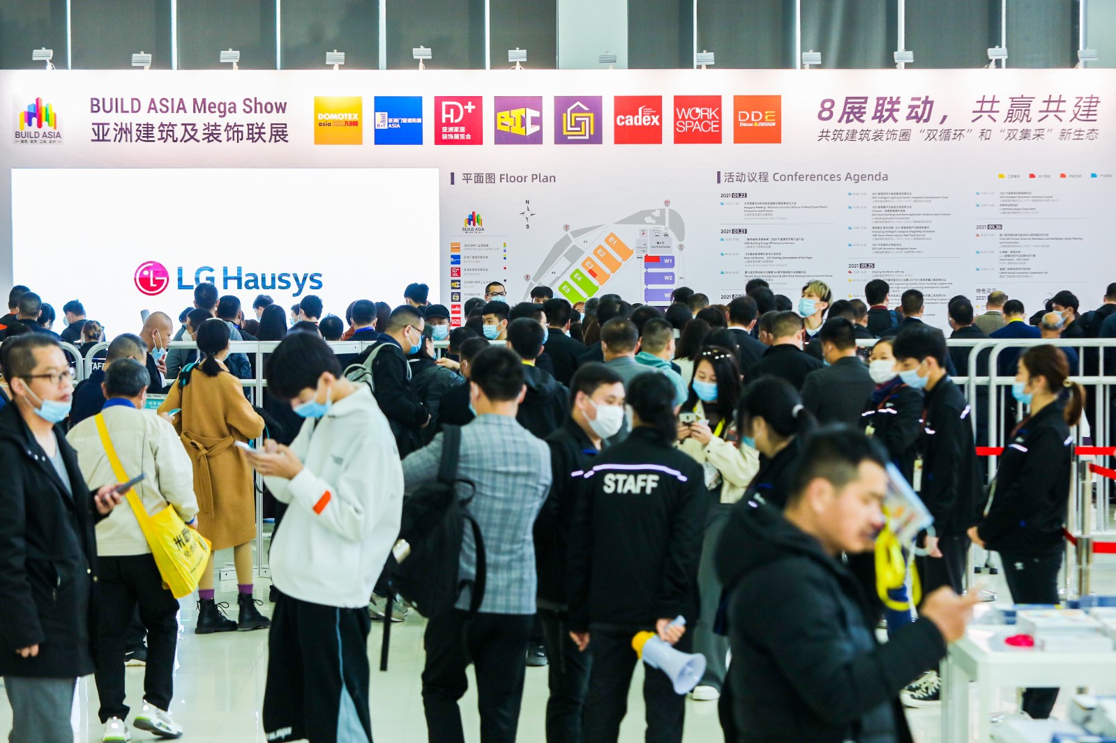 国际涂料工业展现场照片