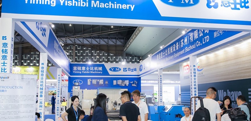 国际涂料工业展现场照片