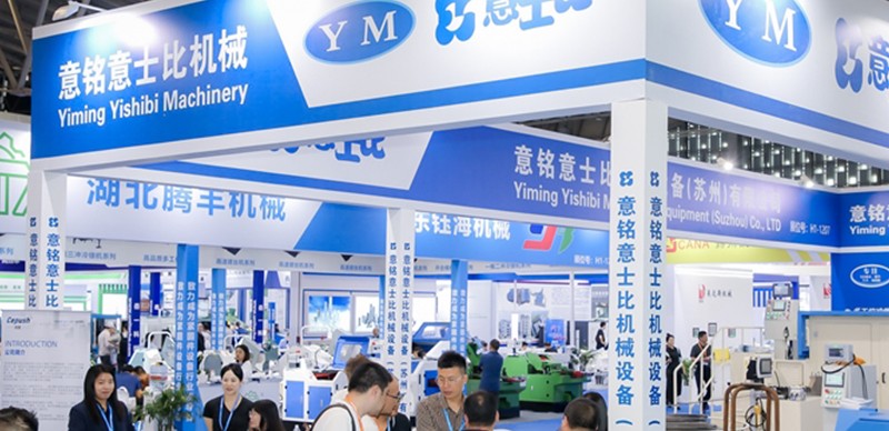 国际涂料工业展现场照片