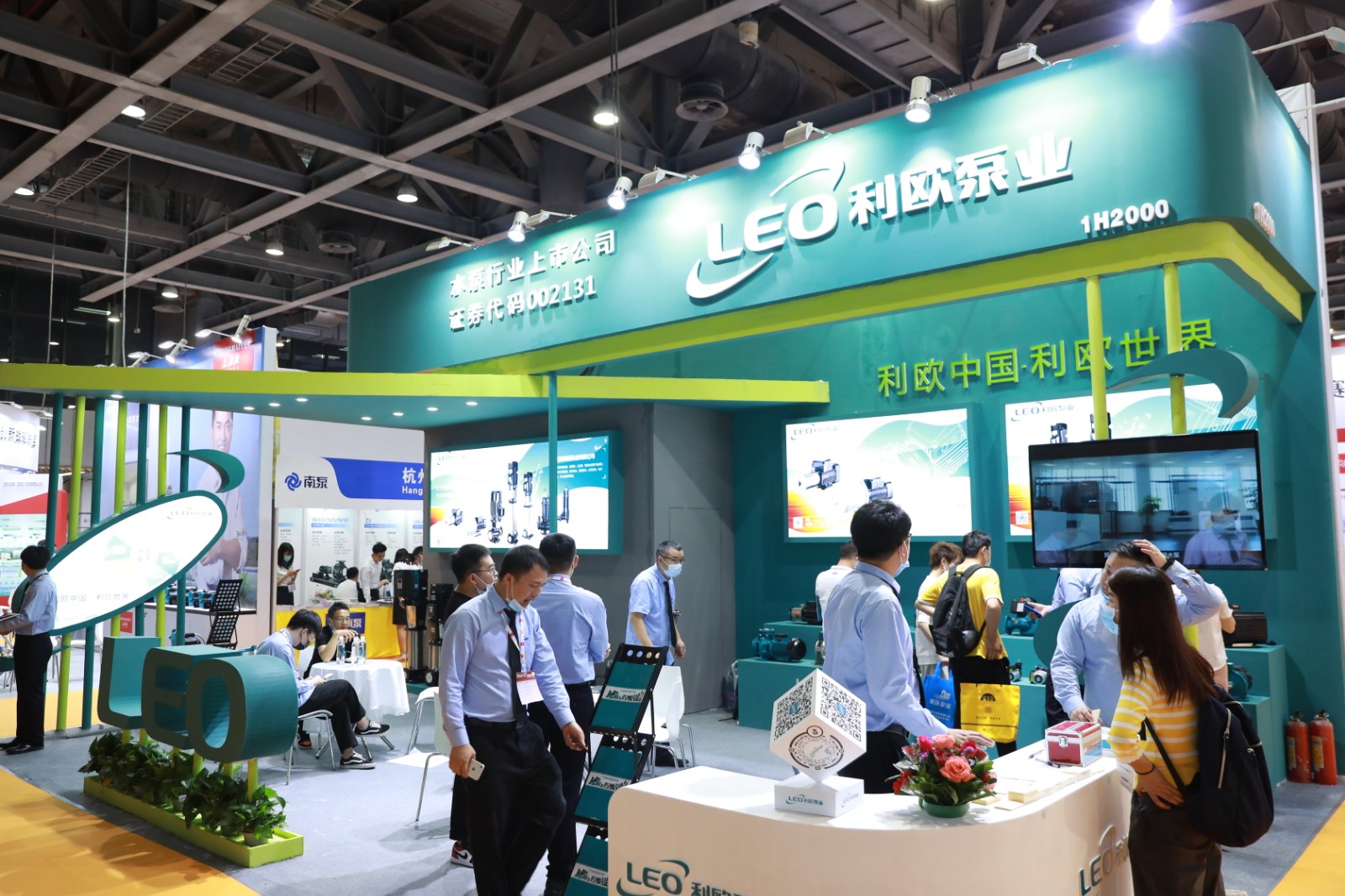 国际涂料工业展现场照片