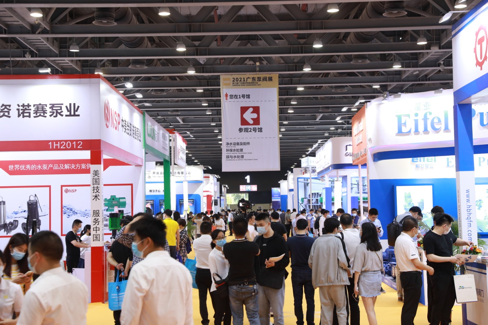 国际涂料工业展现场照片