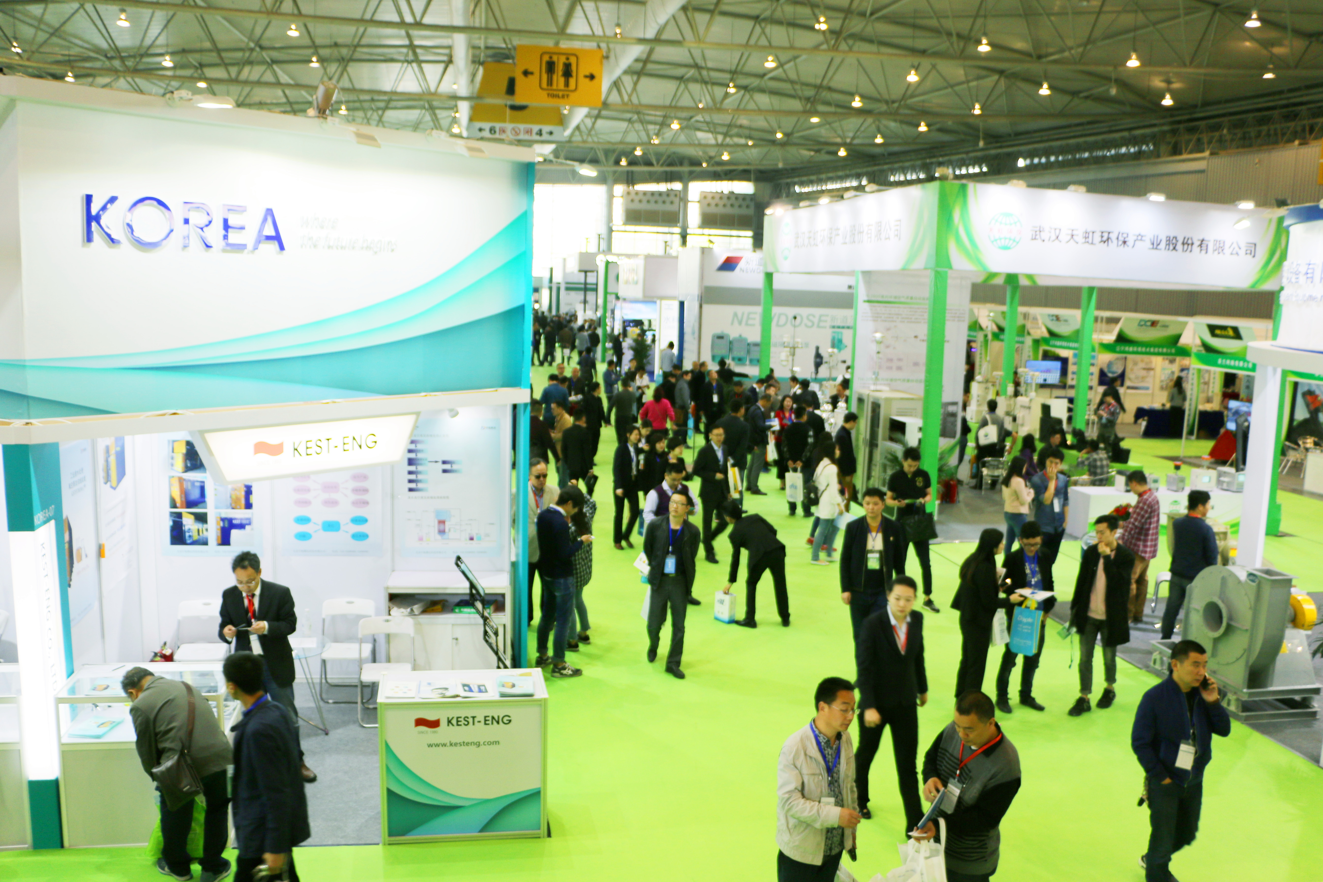 国际涂料工业展现场照片