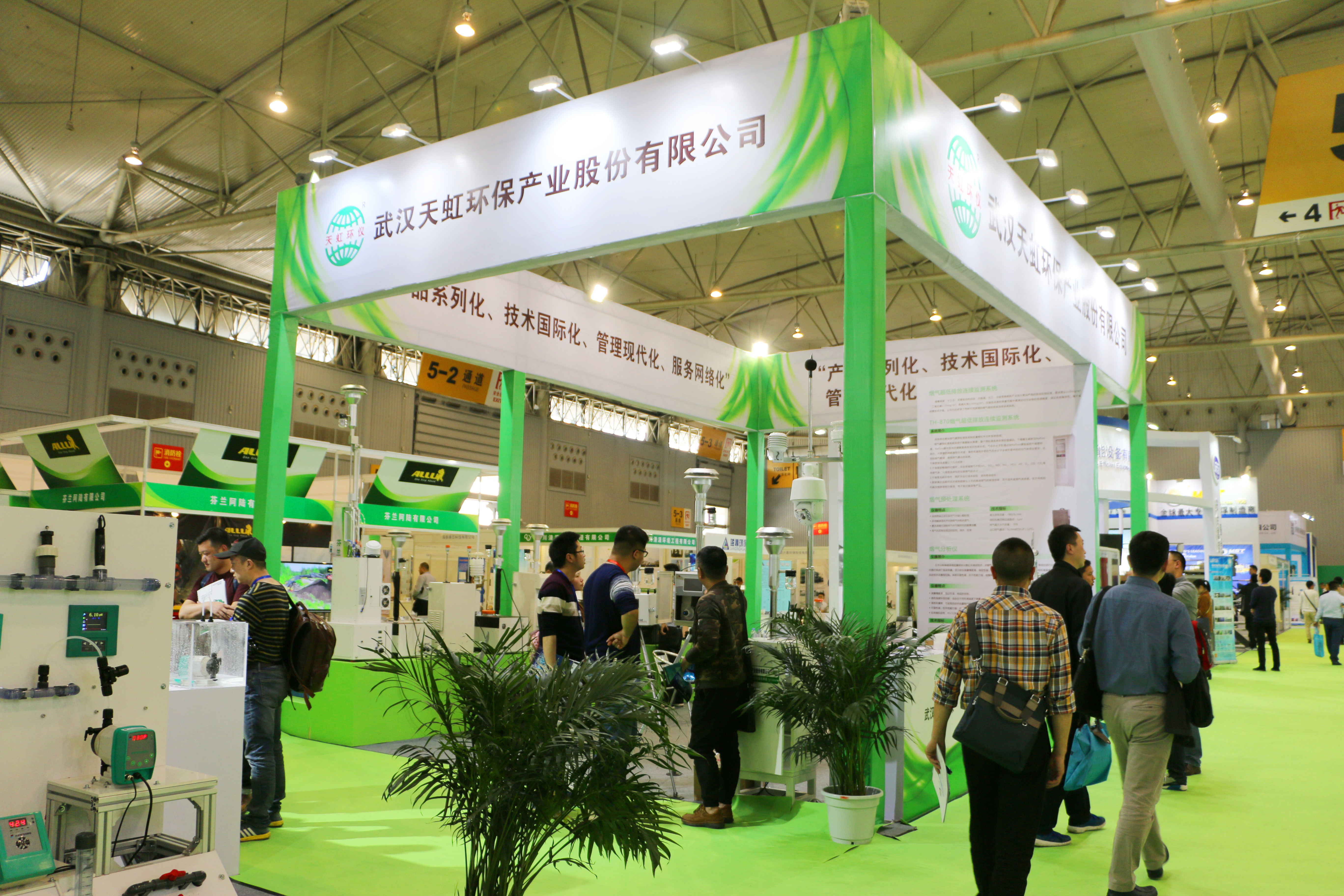 国际涂料工业展现场照片