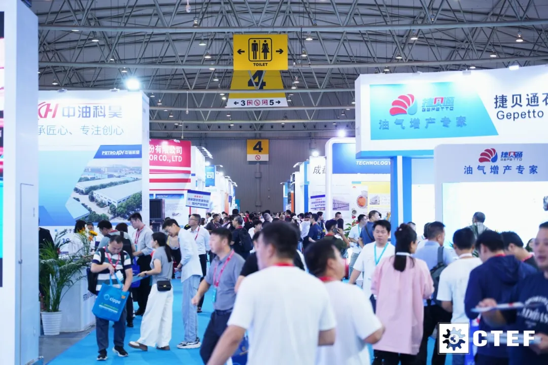 国际涂料工业展现场照片