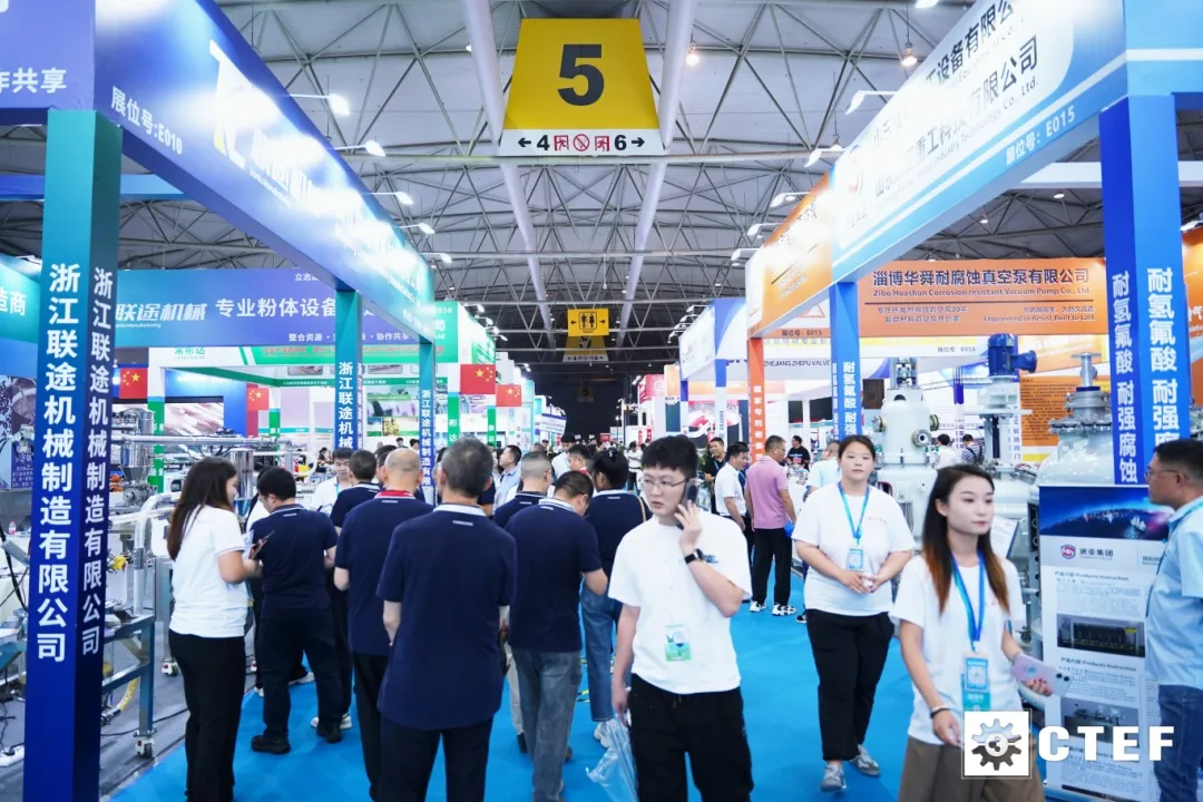 国际涂料工业展现场照片