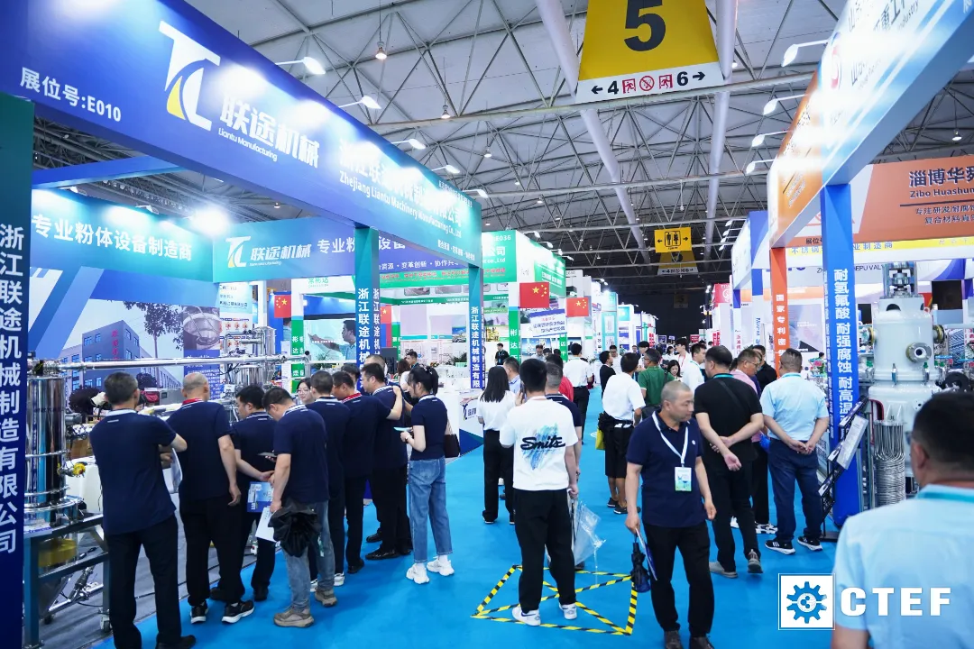 国际涂料工业展现场照片