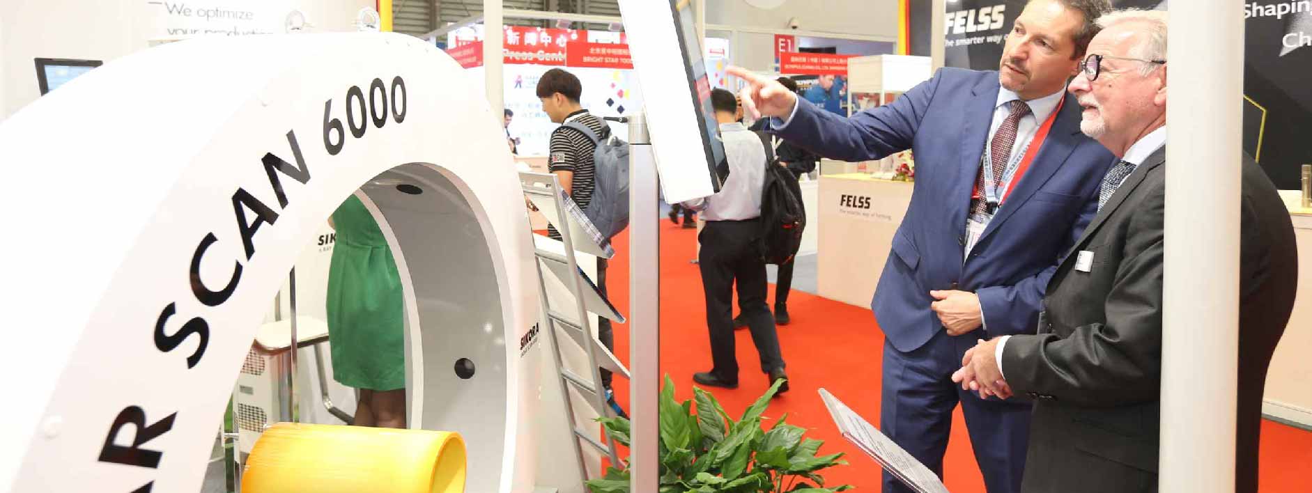 国际涂料工业展现场照片