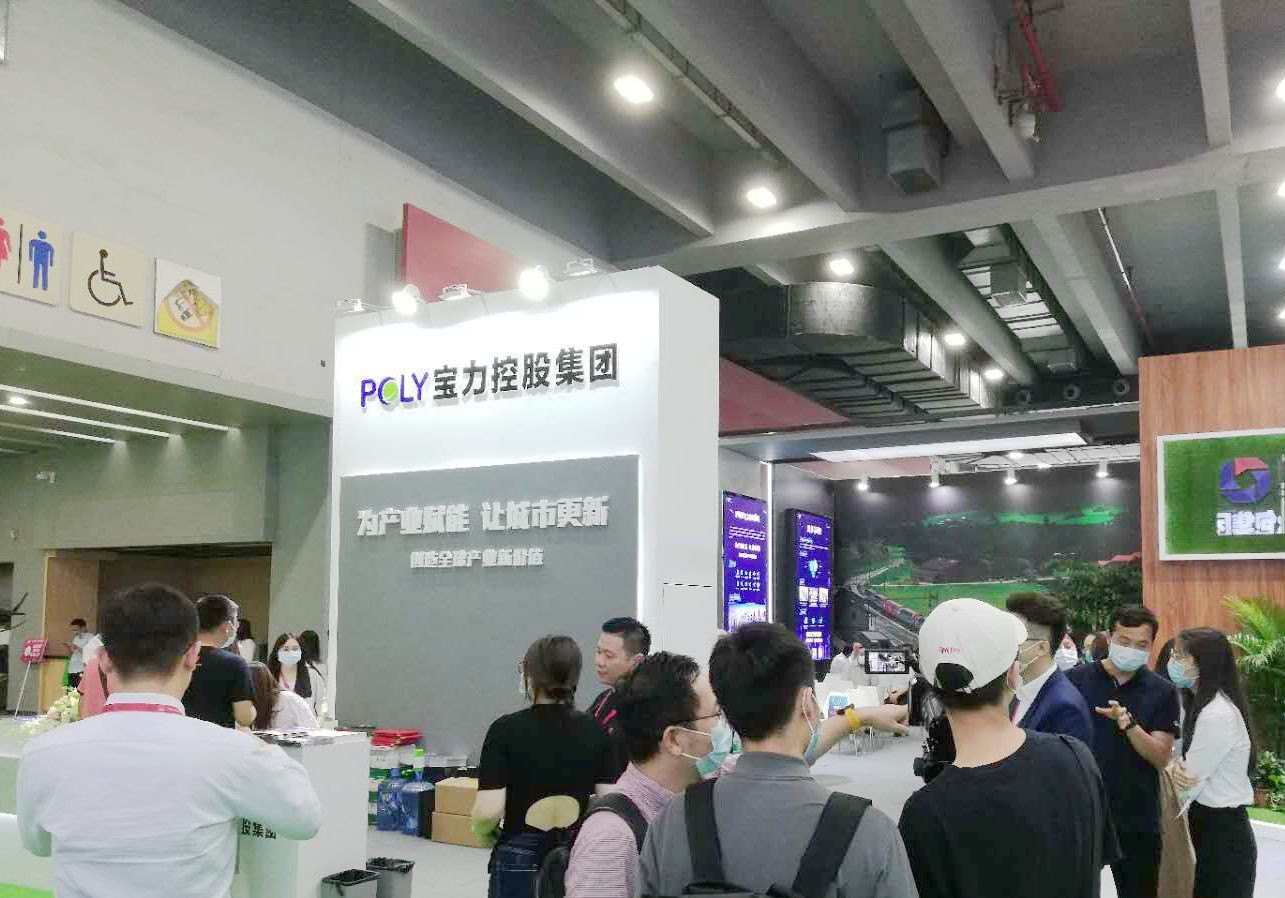 国际涂料工业展现场照片