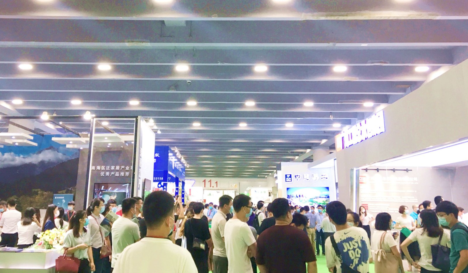 国际涂料工业展现场照片