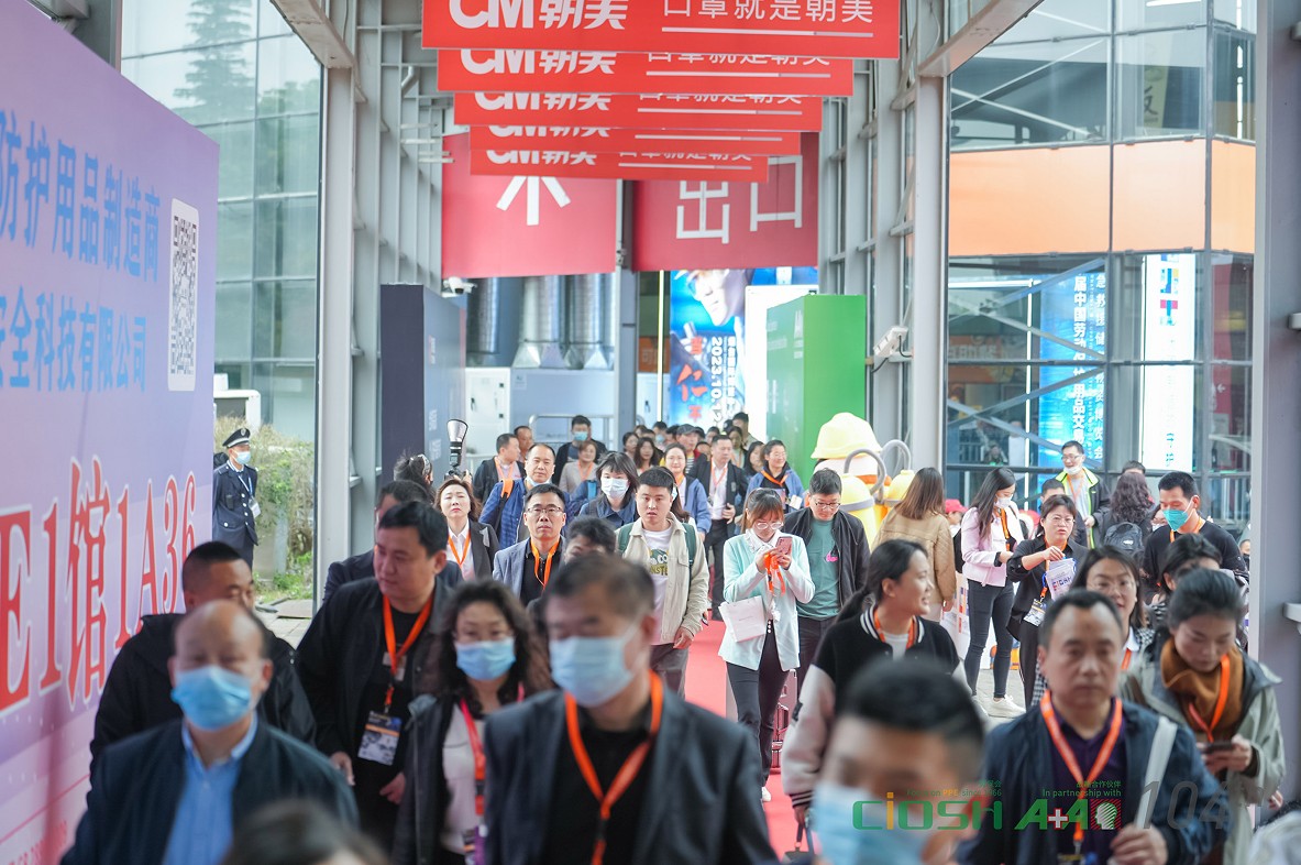 国际涂料工业展现场照片