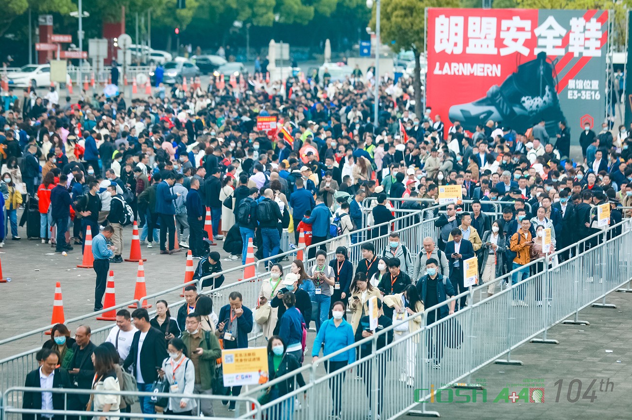 国际涂料工业展现场照片