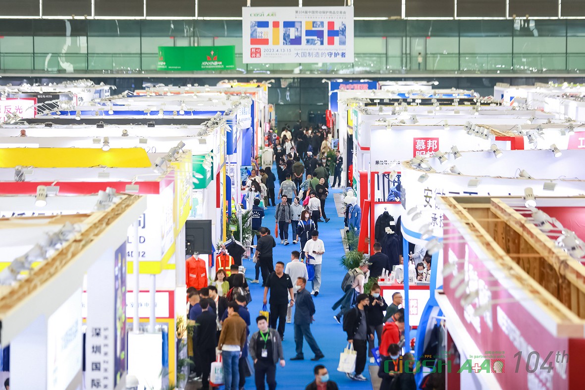 国际涂料工业展现场照片