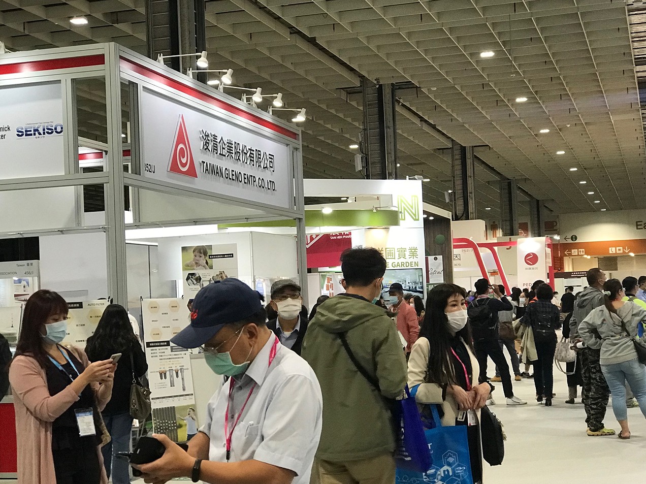 国际涂料工业展现场照片