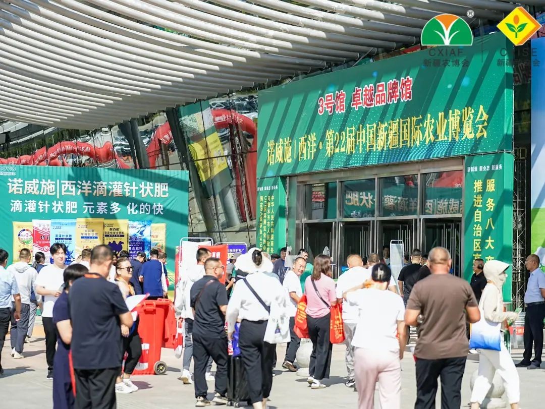 国际涂料工业展现场照片